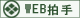 web