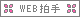 WEB����